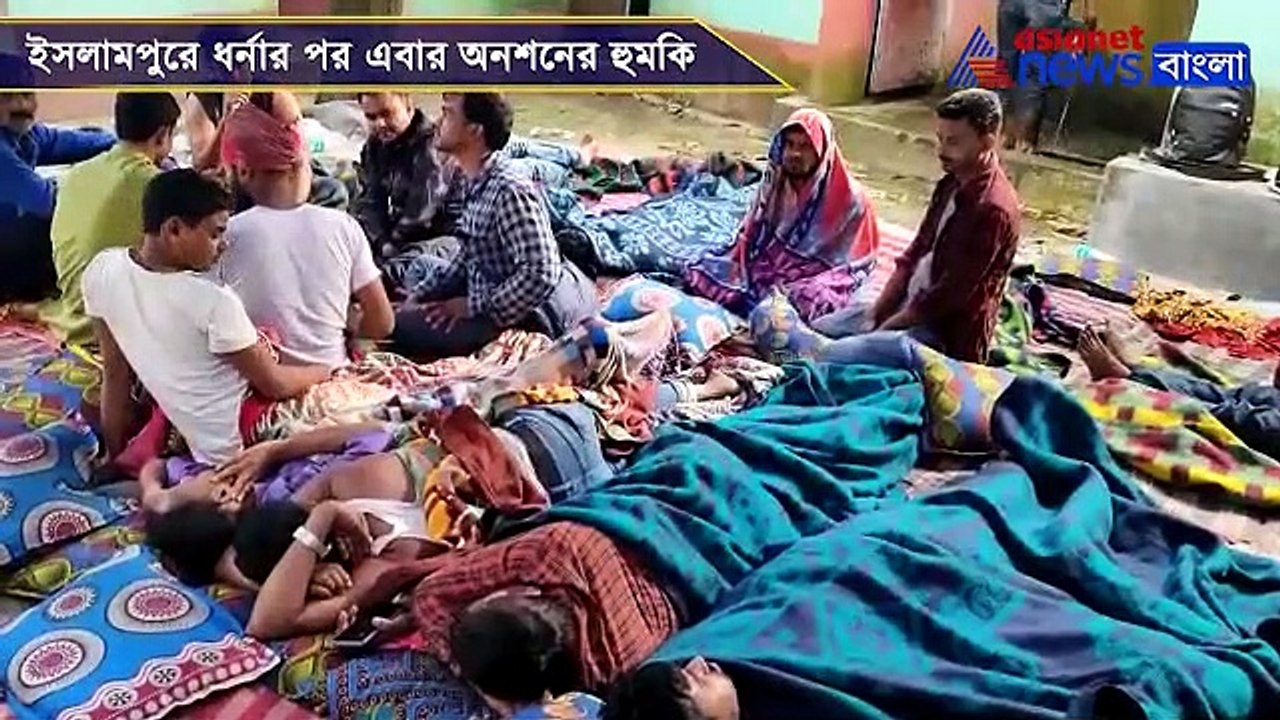 TET qualified applicants agitated at residence of TMC minister in Islampur