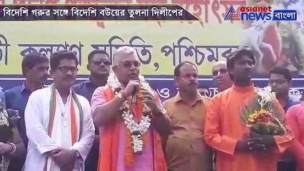 Dilip Ghosh's controversial statement