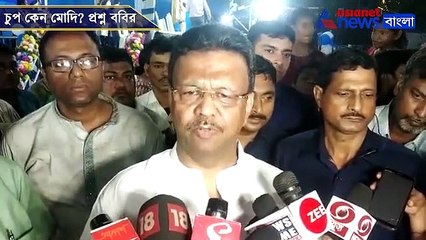 Minister Firhad Hakim attacks PM Narendra Modi over killing of Bengali labour in Kashmir