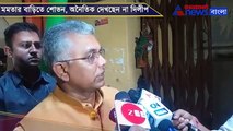 Dilip Gosh stood beside Sovon Chatterjee on visits Mamata Banerjees house