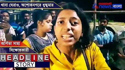Police chased away public protesting illegal activities in Ashoknagar