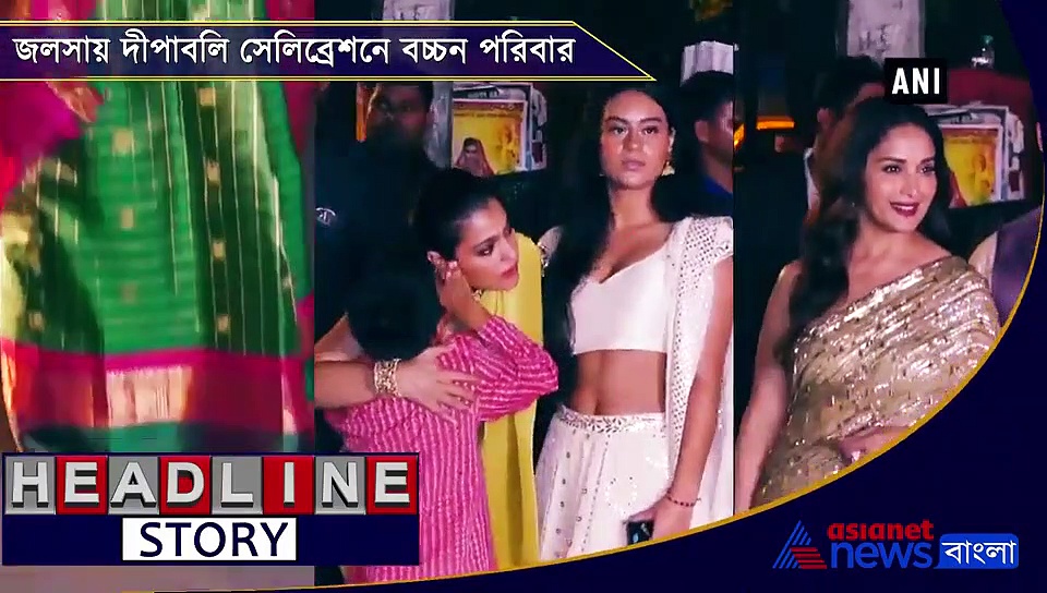 পার্টিতে মেতে বলিউড, জলশা থেকে কাপুর হাউস হয়ে পাতৌদি পরিবার, সবখানেই চলছে সেলিব্রেট