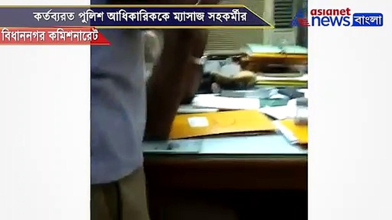 On duty Police office takes massages from collages in Bidhannagar Commissionarate, Video goes viral