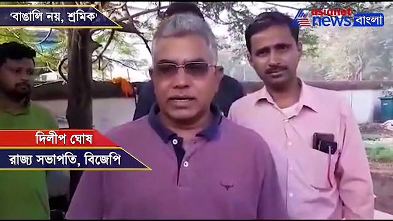 State BJP President Dilip Ghosh makes controves...