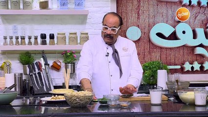 مكرونة بالجمبري والكريمة  | الشيف شربيني