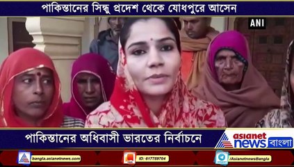 Immigrant from Pakistan to contest Panchayat polls