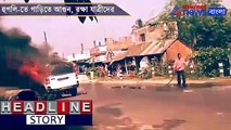 Scorpio catches fire in Hooghly