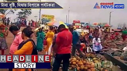 Tourists in Digha facing trouble due to untimely rain