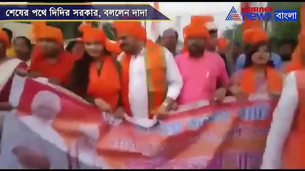 Babul Supriyo