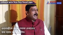 BJP Rahul Sinha makes controversial statement