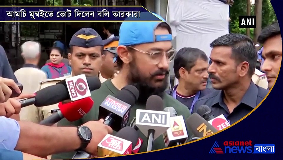 আমচি মুম্বইতে গ্ল্যামারের ছটা, ভোট দিলেন বলি তারকারা