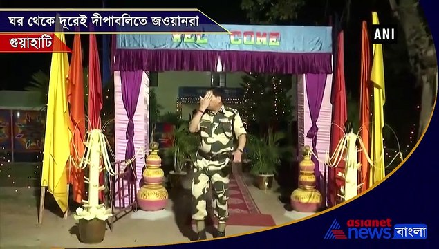 Diwali celebration of Border Security Force in Guwahati