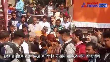 Download Video: Governor Jagdeep Dhankar takes part in Kalpataru Utsab at Kolkata