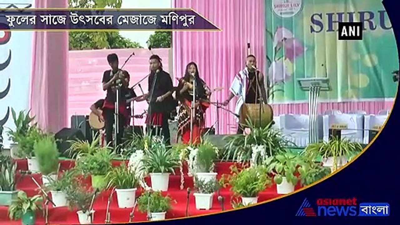 Shirui Lily Festival begins at Manipurs picturesque Ukhrul