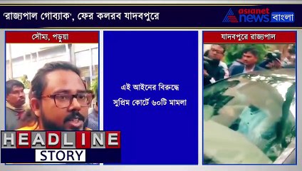 Governor JU Convocation