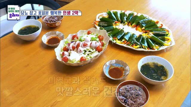 당뇨 극복 후 활기찬 삶을 사는 주인공의 건강한 식습관 TV CHOSUN 20220515 방송