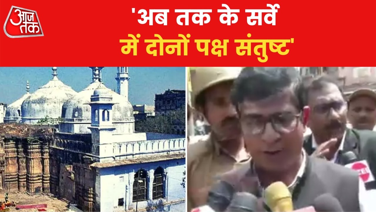 'Gyanvapi Masjid Survey to continue on Monday'