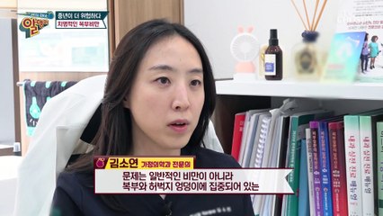 단기 다이어트NO! 중년에게 맞는 다이어트는 따로 있다?! TV CHOSUN 20220515 방송