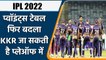 IPL 2022: KKR vs SRH: Points Table में बदलाव, Kolkata अभी भी जा सकती है Playoff में | वनइंडिया हिंदी