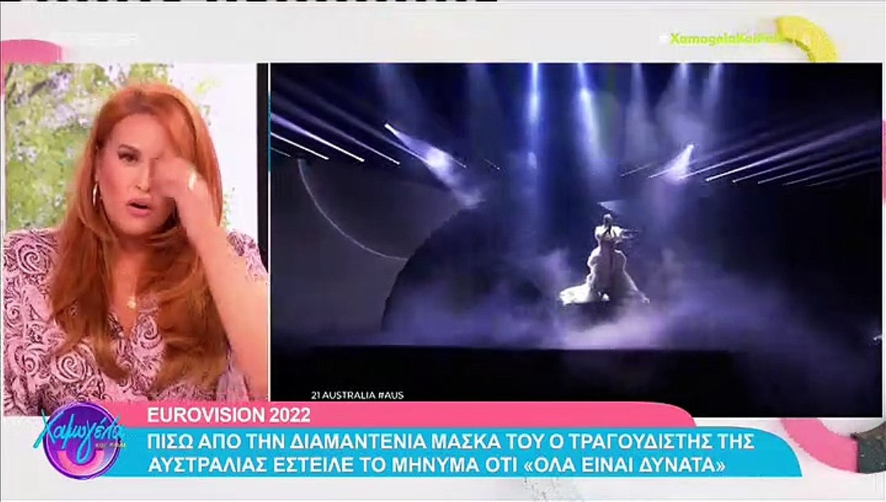 Αρνήθηκε να βγει στην εκπομπή της Χρηστίδου η Αλεξάνδρα Πασχαλίδου