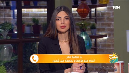 في اليوم العالمي للأسرة.. نصائح من ذهب للحفاظ على كيان الأسرة