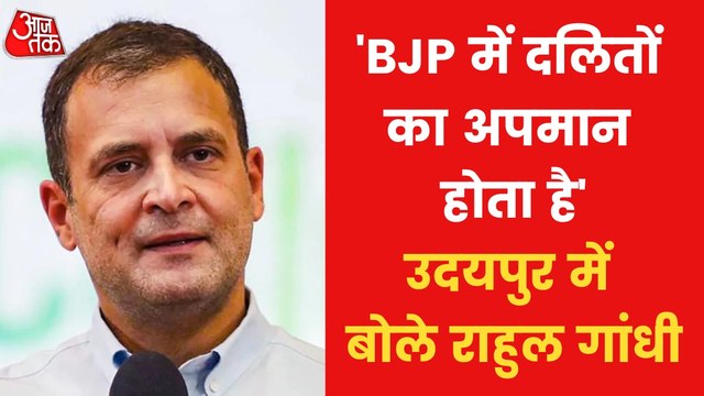 Rahul Gandhi slams BJP at Congress Chintan Shivir in Udaipur