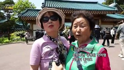 [연합뉴스tv 스페셜] 228회 : 74년 만의 청와대 개방