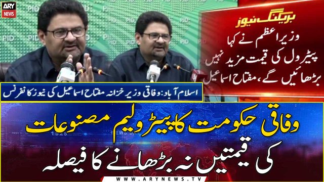 Govt decides against hiking fuel prices