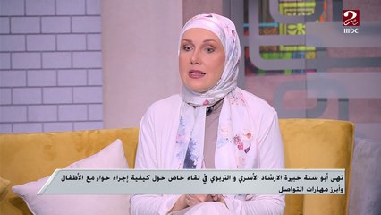 بطريقة ذكية اعرف إزاي تبدأ حوارك مع ابنك المراهق عشان ماتخسروش