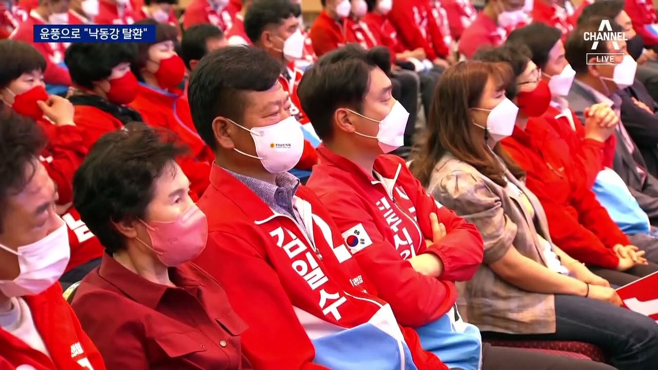 尹풍이냐 文풍이냐…부산·경남 ‘낙동강 벨트’ 충돌
