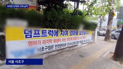 ‘우회전 후 일단 멈춤’ 무시…줄사고에 7월부터 단속 강화