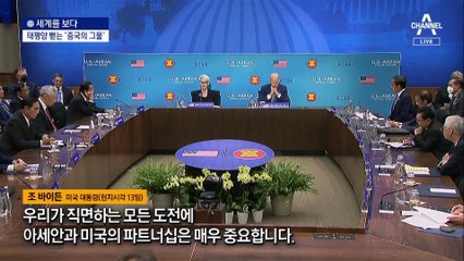 [세계를 보다]‘中 포위 전략’ 흔드는 필리핀 ‘마르코스’의 부활