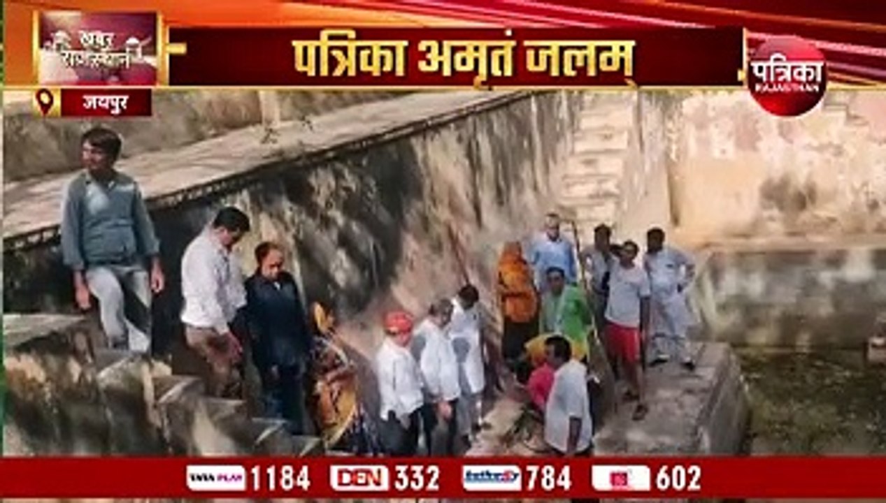 पत्रिका के अमृतम् जलम् अभियान का आगाज