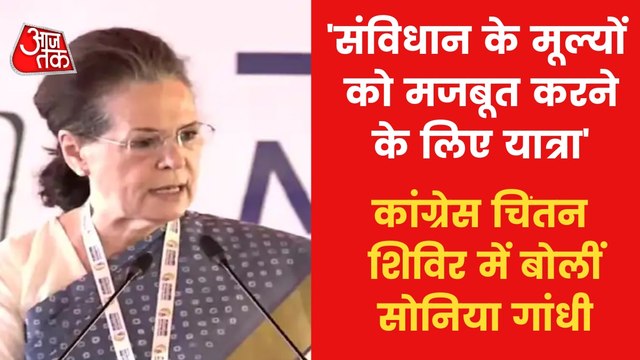 Congress to start Bharat Jodo Yatra from Oct 2: Sonia Gandhi