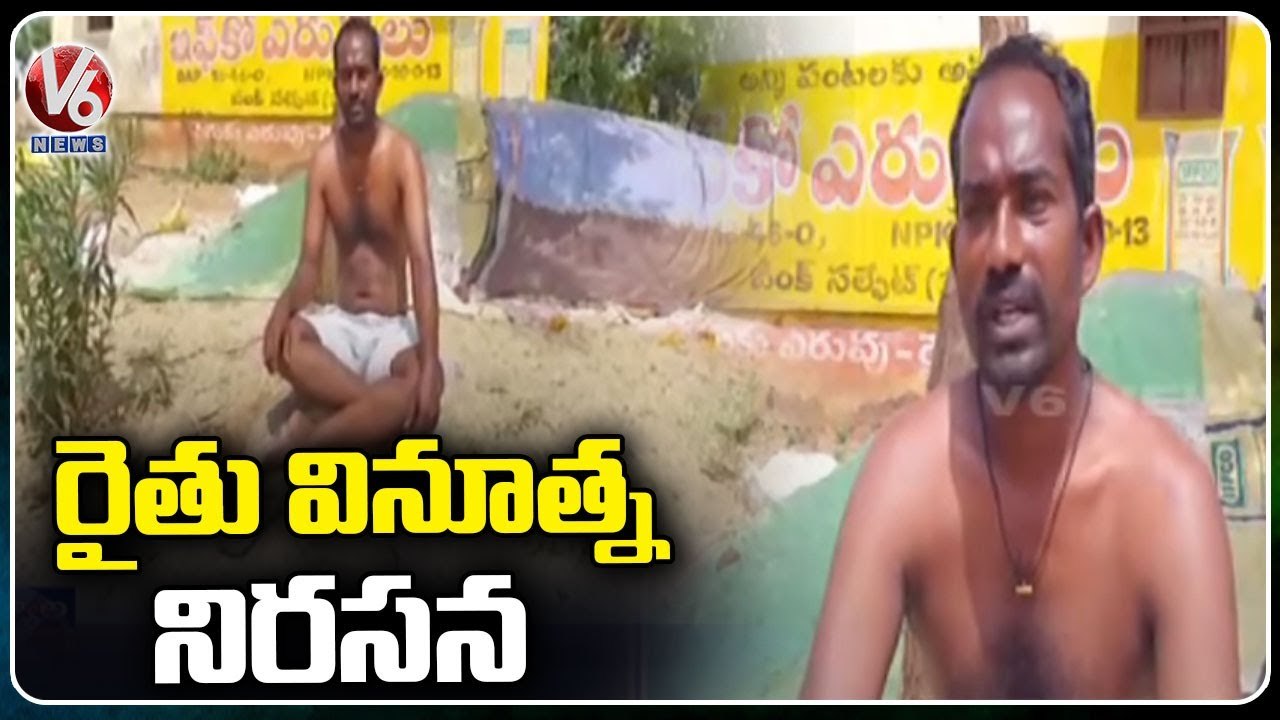 Farmer Protest For Paddy Purchase In IKP Center _ Jagital _ V6 News