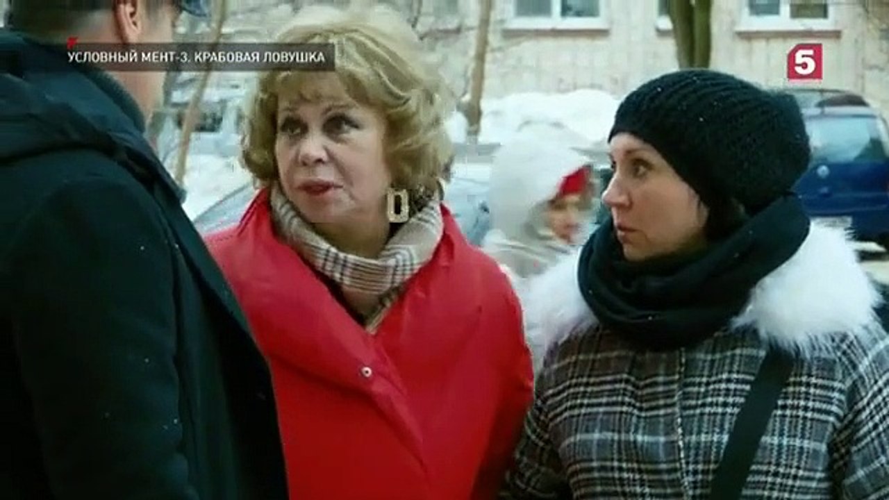 Условный мент - 3 сезон / 41 серия