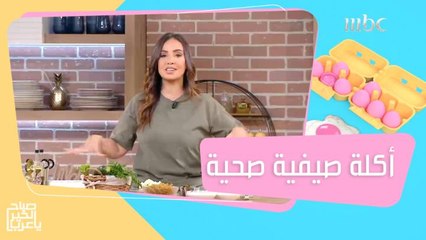 تتبيلة للدجاج مميزة مع الباستا والكوسة مع الشيف هلا