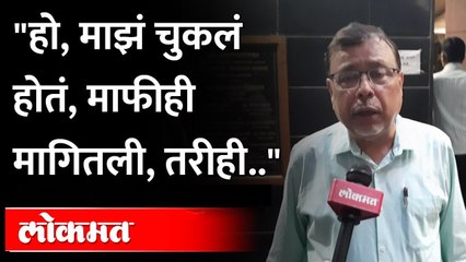 विनायक आंबेकरांना राष्ट्रवादीच्या कार्यकर्त्यांकडून मारहाण NCP activist slapped the Vinayak Aambekar
