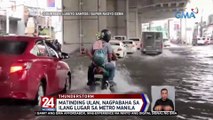 Matinding ulan, nagpabaha sa ilang lugar sa Metro Manila | 24 Oras Weekend
