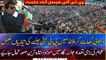 Faisalabad Jalsa | Imran Khan Faisalabad Power Show | PTI Jalsa | Latest Situation