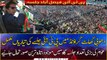 Faisalabad Jalsa | Imran Khan Faisalabad Power Show | PTI Jalsa | Latest Situation