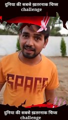 Es Challenge Me Jo Hara  | @Mr.IndianHacker Wo Khayega Jolo Chip #shorts #mrindianhacker #challenge