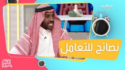 المدون الشهير على سناب شات ابراهيم قاسم العبدلله المعروف بـ"هيما" يحكي عن الانتقادات التي تعرض لها وكيف تعامل معها؟