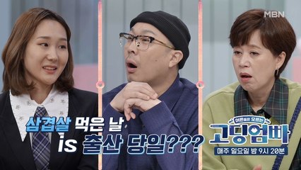 [고딩엄빠_재연드라마] '저는 누구보다 강한 엄마니까요' 민채가 홀로 출산을 준비한 이유는?