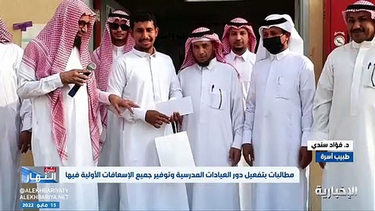 فيديو طبيب الأسرة د. فؤاد سندي وجود العيادات الرقمية في المدارس سيمكن وصول الطالب إلى طبيب متخصص في بضع دقائق - - نشرة_النهار - الإخبارية