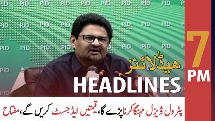 ARY News Headlines | 7 PM | 15th May 2022