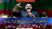 PTI Faisalabad Power Show: Sheikh Rasheed Ahmad addresses the Jalsa