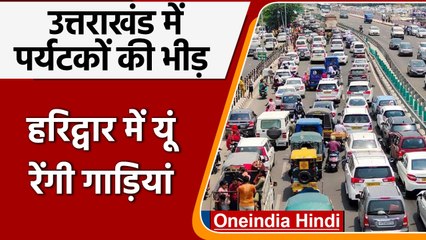 गर्मी से बचने के लिए Uttarakhand पहुंचे पर्यटक, Mussoorie में लंबा जाम | वनइंडिया हिंदी