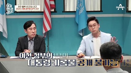 정황 밖에 없는 '월북 증거', 섣부르게 월북으로 단정시켜버린 2020 서해 공무원 피격 사건