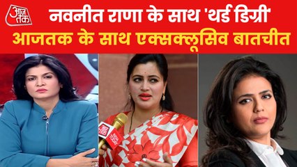"Third Degree": Navneet Rana opens up on Uddhav Thackeray!